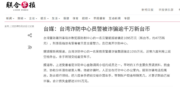 火币投资骗局被揭发，已有超LDO人被骗！！的简单介绍