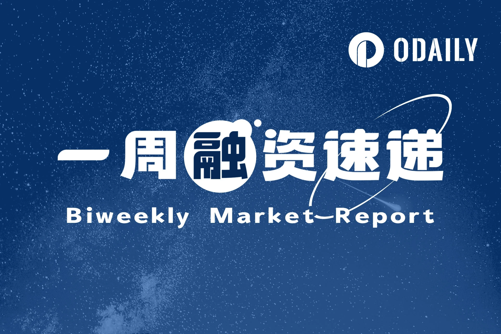 关于Coinbase冲破266美元大关，牛市是否已来临？的信息