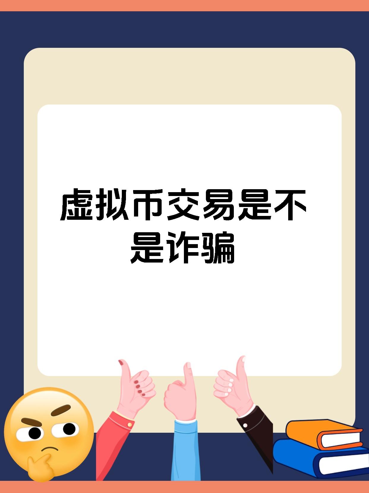 关于币安骗局案件遭曝光，已有超179人被骗！！，震惊市场的信息