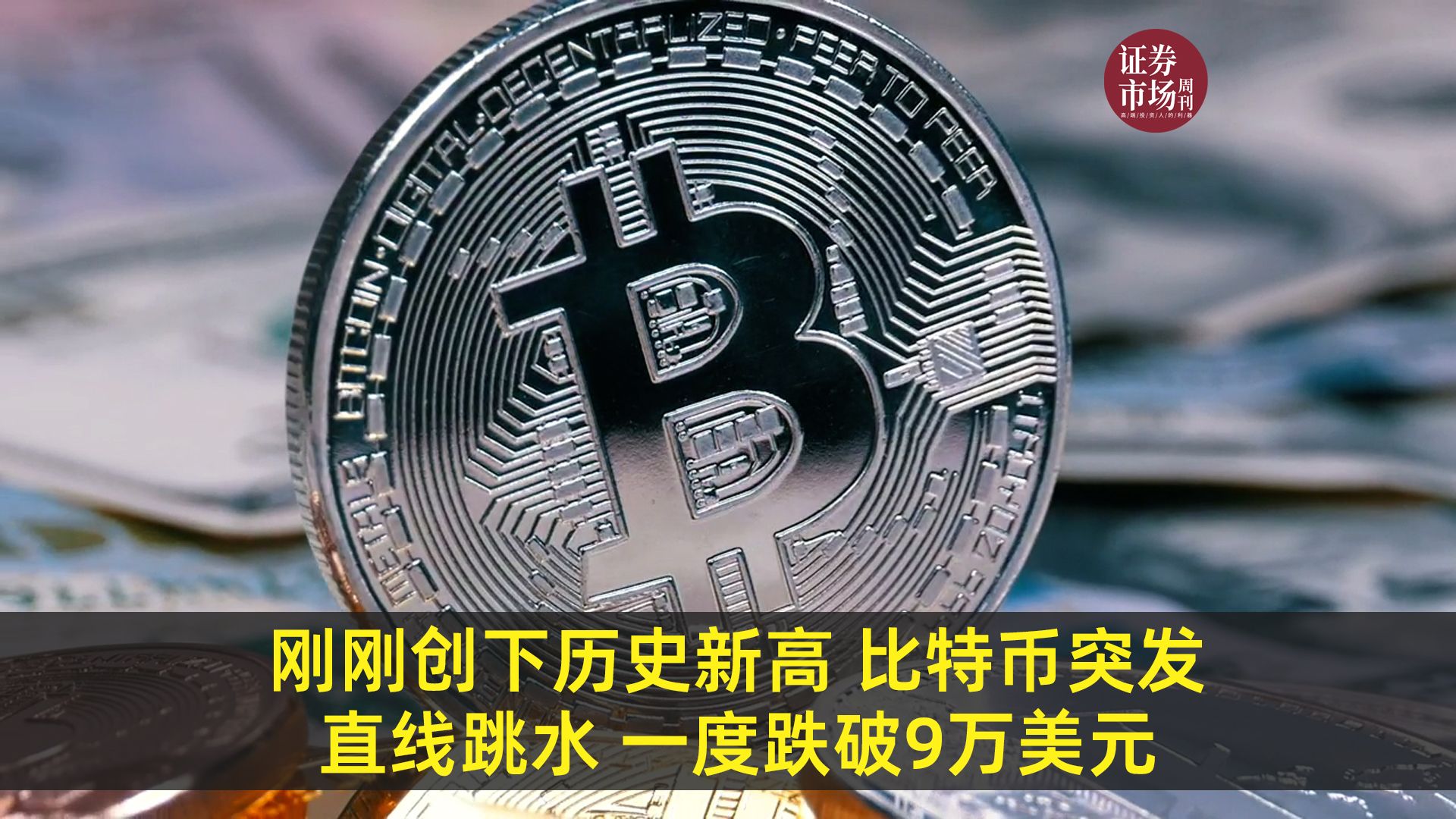 比特币攀升势惊人，一夜飙升Gate%，加密市场沸腾，引爆行情