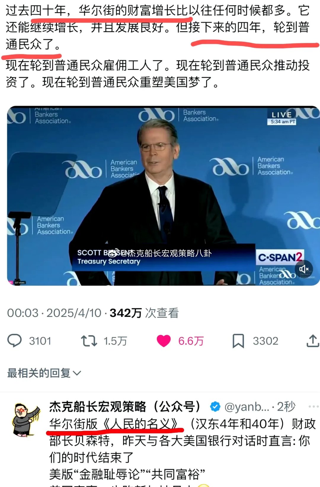 专家称TON将在年底冲破Gate美元，引发引发关注的简单介绍
